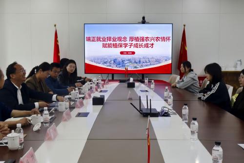 公司党委委员、统战部部长赵龙刚为伟德国际VICTOR1946师生讲授就业思政课